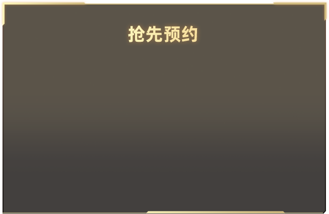 给阿嬷的情书票房超过镖人