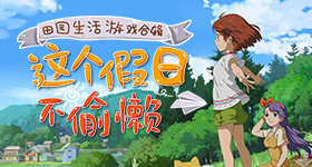 年耗水量够亿人用一年